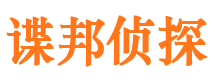 当雄外遇出轨调查取证